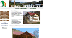 Desktop Screenshot of kab.kuzpress.ru