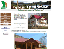 Tablet Screenshot of kab.kuzpress.ru